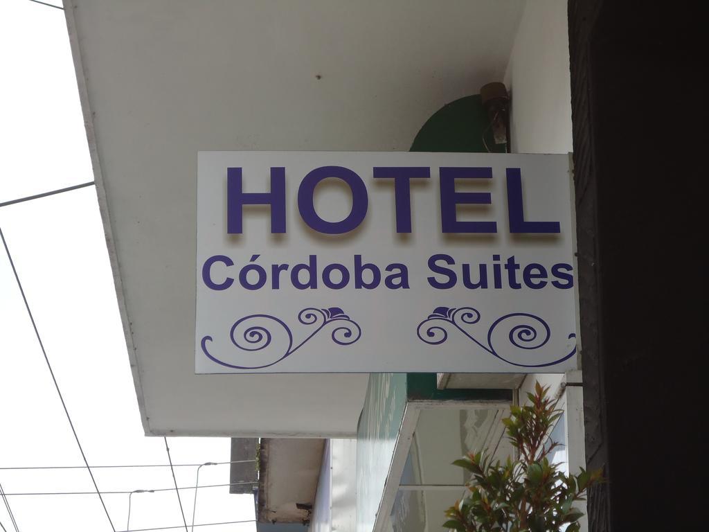 Hotel Suites Кордова Экстерьер фото
